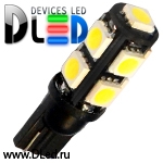   Автолампа светодиодная T10 - W5W - 9 SMD 5050 Black (2шт.)