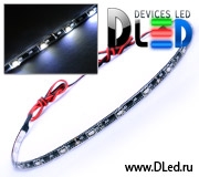   Светодиодная лента для авто 30см SMD335 15Led Белого свечения