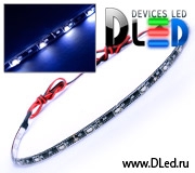   Светодиодная лента для авто 30см SMD335 15Led Синего свечения