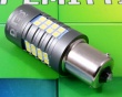   Автолампа светодиодная DLED 1156 - P21W - S25 - BA15s SMD 3030 21W c обманкой (1шт.)