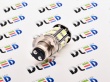   Автолампа светодиодная P15D-25-3 - 20 SMD 5050 Black (2шт.)