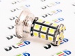   Автолампа светодиодная P26S - 27 SMD 5050 Black (2шт.)