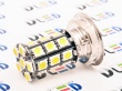   Автолампа светодиодная P26S - 27 SMD 5050 Black (2шт.)