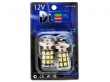   Автолампа светодиодная P26S - 27 SMD 5050 Black (2шт.)