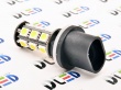   Автолампа светодиодная H27 880 - 18 SMD 5050 Black (2шт.)