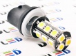   Автолампа светодиодная H27 880 - 18 SMD 5050 Black (2шт.)