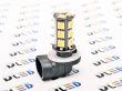   Автолампа светодиодная H27 881 - 18 SMD 5050 Black (2шт.)