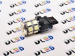   Автолампа светодиодная P27/7W - T25 - 3157 - 20 SMD 5050 Black (2шт.)