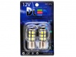   Автолампа светодиодная 1156 - P21W - S25 - BA15s - 18 SMD 5050 Black (2шт.)