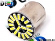   Автолампа светодиодная 1156 - P21W - S25 - BA15s - 18 SMD 4014 (2шт.)