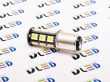   Автолампа светодиодная 1157 - P21/5W - S25 - BAY15d - 18 SMD 5050 (2шт.)