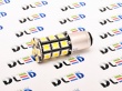   Автолампа светодиодная 1157 - P21/5W - S25 - BAY15d - 27 SMD 5050 (2шт.)