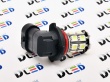   Автолампа светодиодная H10 - 20 SMD 5050 Black (2шт.)