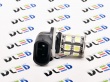   Автолампа светодиодная H27 881 - 20 SMD 5050 Black (2шт.)