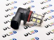   Автолампа светодиодная HB4 - 20 SMD 5050 Black (2шт.)