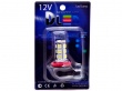  Автолампа светодиодная H8 - 18 SMD 5050 (1шт.)