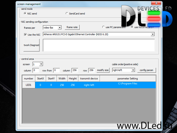 Программа для управления экранами. Программы светодиодных экранов. Программное обеспечение led-монитор. Программы для светодиодных. Программа для led экранов.