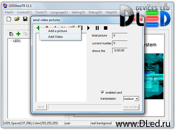 добавить видео на светодиодный экран
