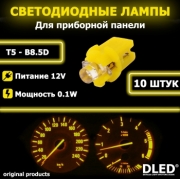   Автолампа светодиодная T5 - B8.5D - 1 Dip LED (Желтая) (10шт)