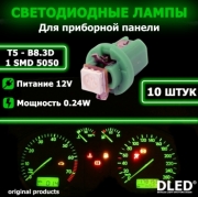   Автолампа светодиодная T5 - B8.3D - 1 SMD 5050 (Зеленая) (10шт)