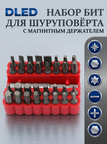   Набор бит для шуруповерта. TORX