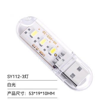   Светодиодные светильники лампы 3 LED USB 5V, Белый 6500K, Бренд DLED (1 шт) Арт. 11620
