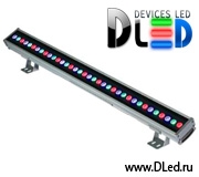   Линейный светодиодный светильник DLed Серии Line 36W RGB