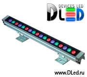   Линейный светодиодный светильник DLed Серии Line 18W RGB