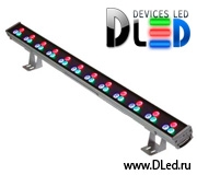   Линейный светодиодный светильник DLed Серии Line 36W 3st RGB