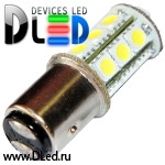   Автолампа светодиодная 1157 - P21/5W - S25 - BAY15d - 18 SMD 5050 (2шт.)