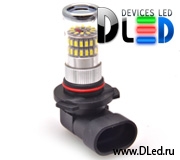   Автолампа светодиодная H10 - 48 SMD3014 + Стабилизатор (2шт.)