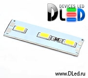   Светодиодная сборка 3 SMD 5630 1W