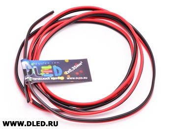   Акустический кабель DLED Red-Black 2*0,35мм