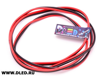   Акустический кабель DLED Red-Black 2*0,75мм