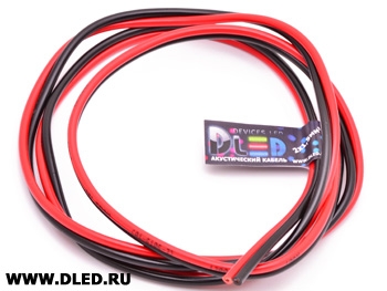   Акустический кабель DLED Red-Black 2*1,5мм