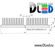   Широкий профиль для светодиодной ленты 444х85мм
