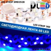   Гибкая светодиодная лента IP22 SMD 3528 (60 LED) 360 Синяя