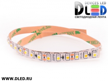   Светодиодная лента IP22 SMD 3528 (120 LED) 1 Белый + 1 Теплый белый