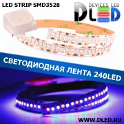   Светодиодная лента IP22 SMD 3528 (240 LED) 1 Красный + 2 Синий