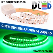   Светодиодная лента IP22 SMD 3528 (240 LED) Зеленый