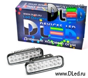   Дневные ходовые огни 24V DLed DRL-128 DIP 2x2W