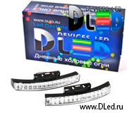   Дневные ходовые огни 24V DLed DRL-138 DIP 2x3.5W