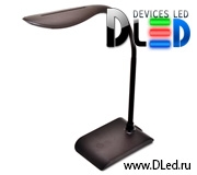   Настольная лампа DLED TL-21-5W