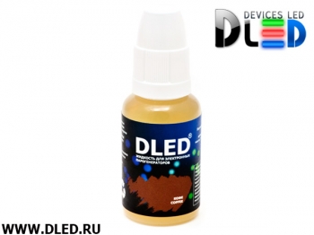   Жидкость для электронных парогенераторов Dled PG+VG 1mg Кофе