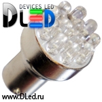   Автолампа-светодиодная 24V 1156 - P21W - S25 - BA15s - 12 - Dip-Led