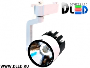   Светодиодный трековый светильник DLed Lumi - 30W