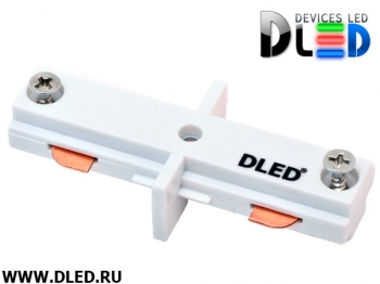   Средний разъем для светодиодного трекового светильника DLed Lumi - 30W