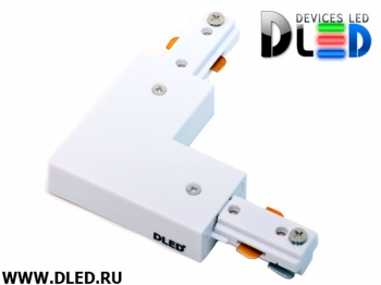   Коннектор (90 градусов) для светодиодного трекового светильника DLed Lumi - 30W