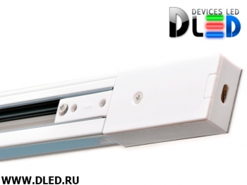   Трек для светодиодного светильника DLed Lumi - 30W