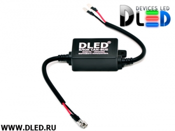   Обманка Dled G3 для светодиодных автомобильных ламп D4